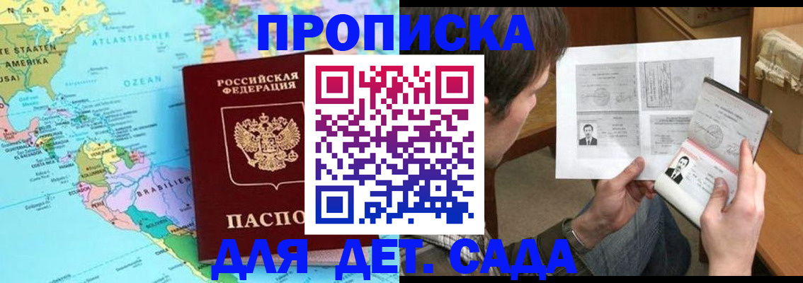 временная регистрация госуслуги в Тарко-Сале